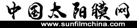 太陽膜
