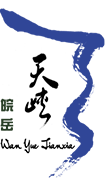 天峽風景區